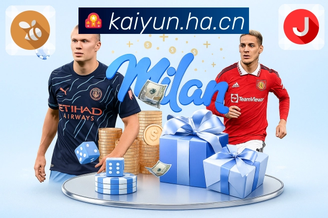 多端同步 多端同步 - 收藏与提醒