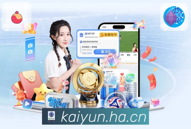 极速启动 极速启动 - 更快进入