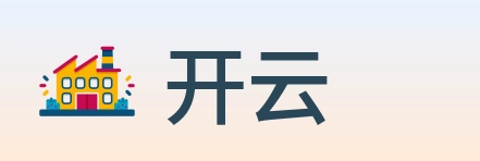 开云 Logo